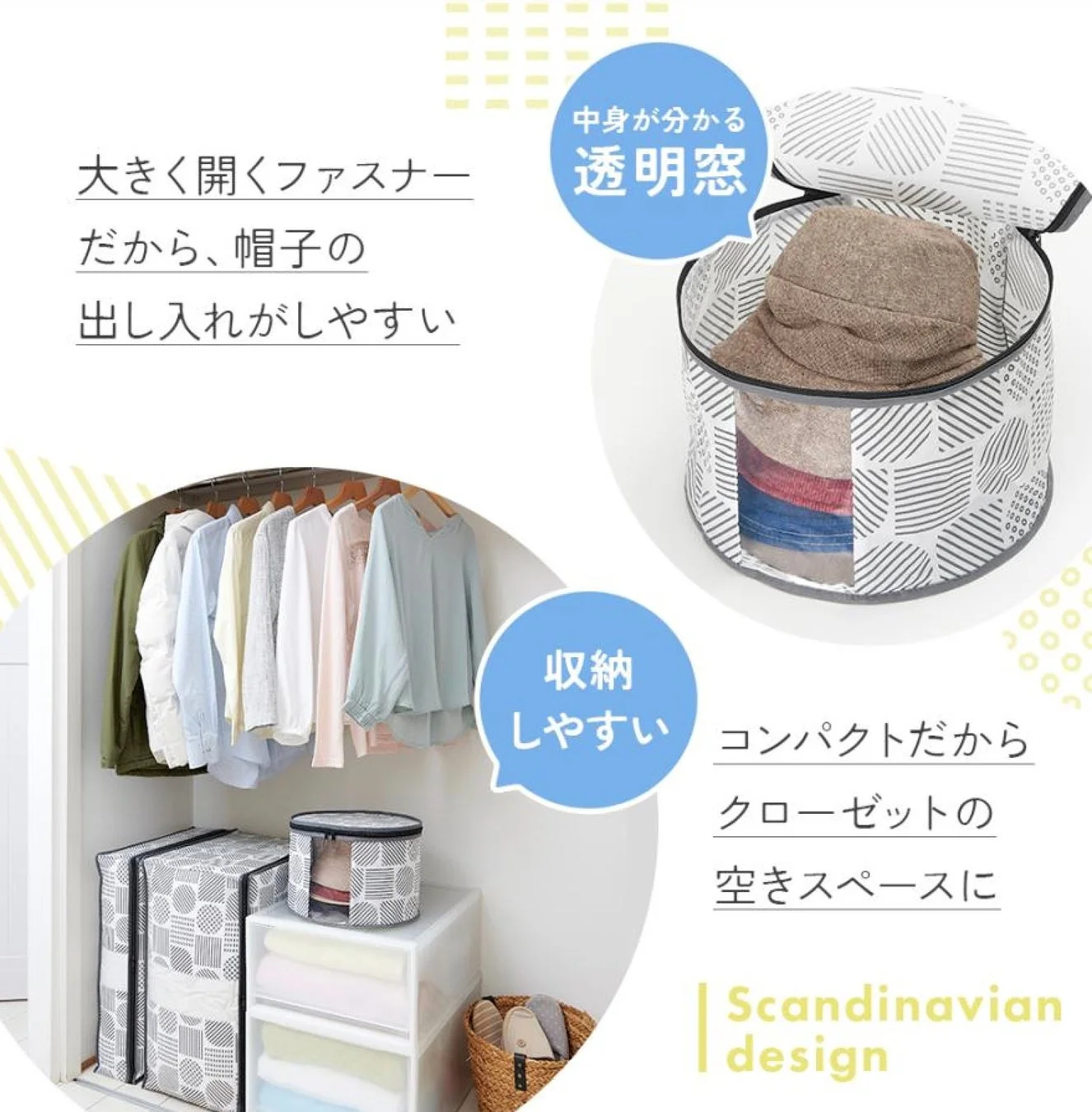 大きく開くファスナーと透明窓