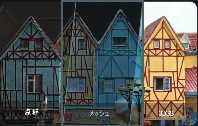 多用途に柔軟に活用
