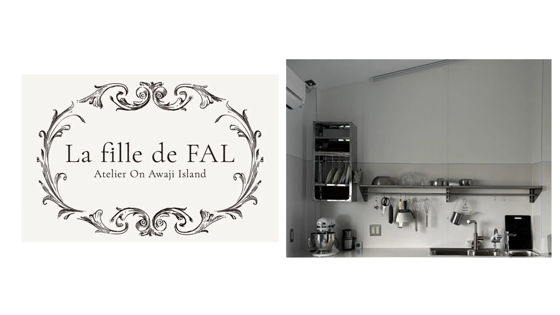 La fille de FAL