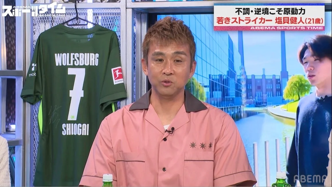 ABEMA SPORTS TIME 塩貝健人