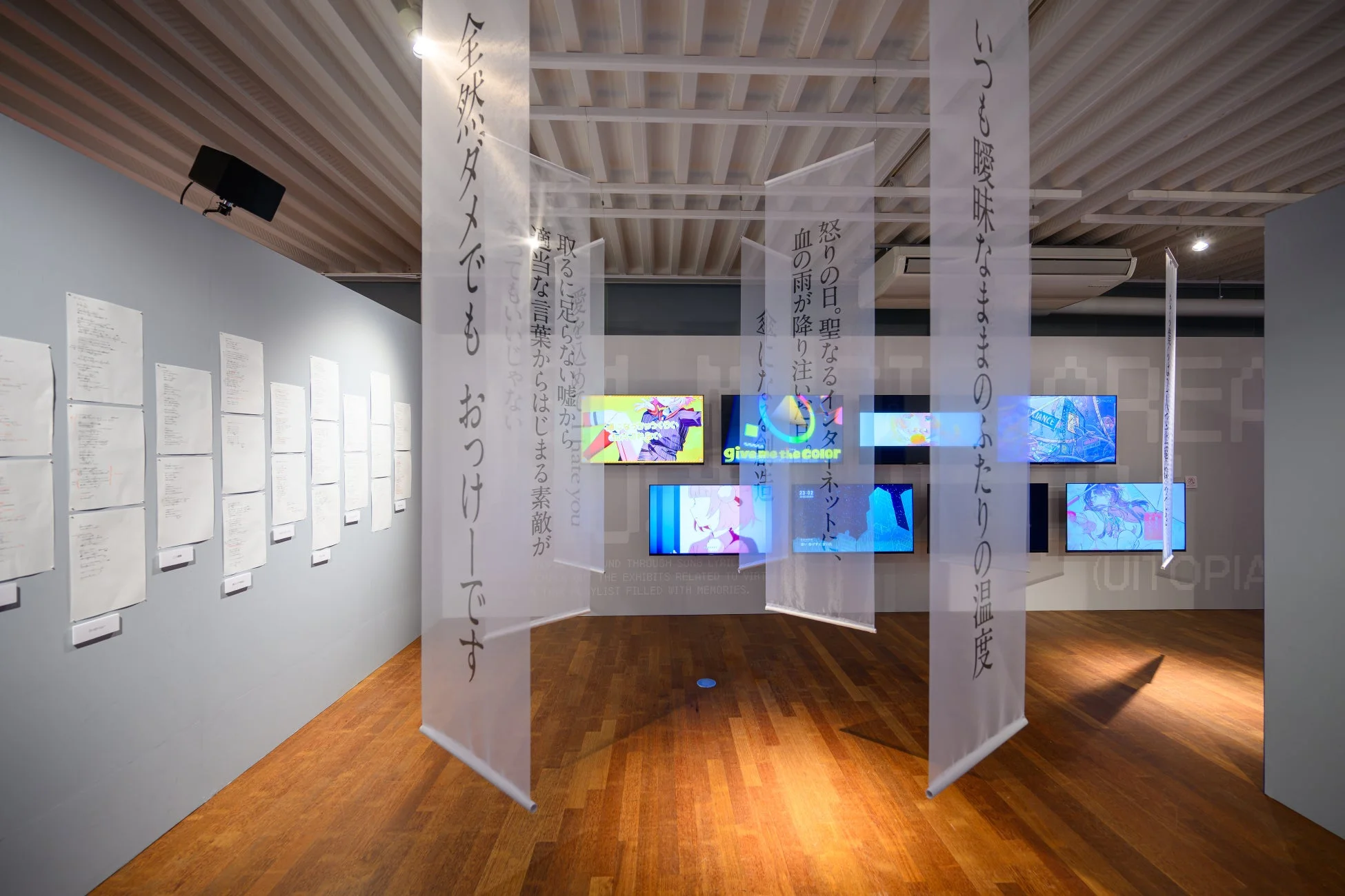 デジタルアートと手書きメモの展示