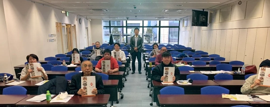 セミナー参加者
