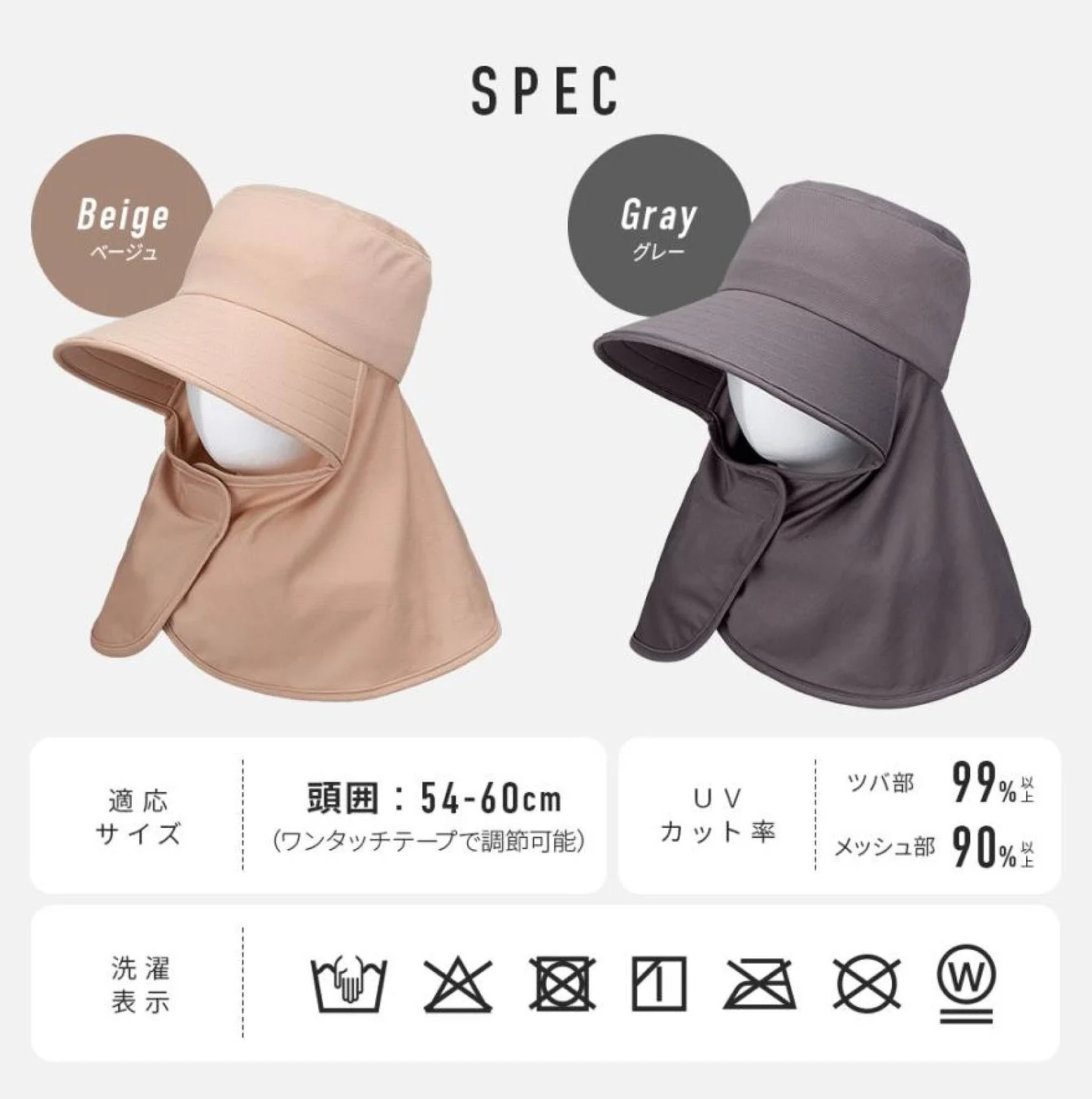 商品スペック