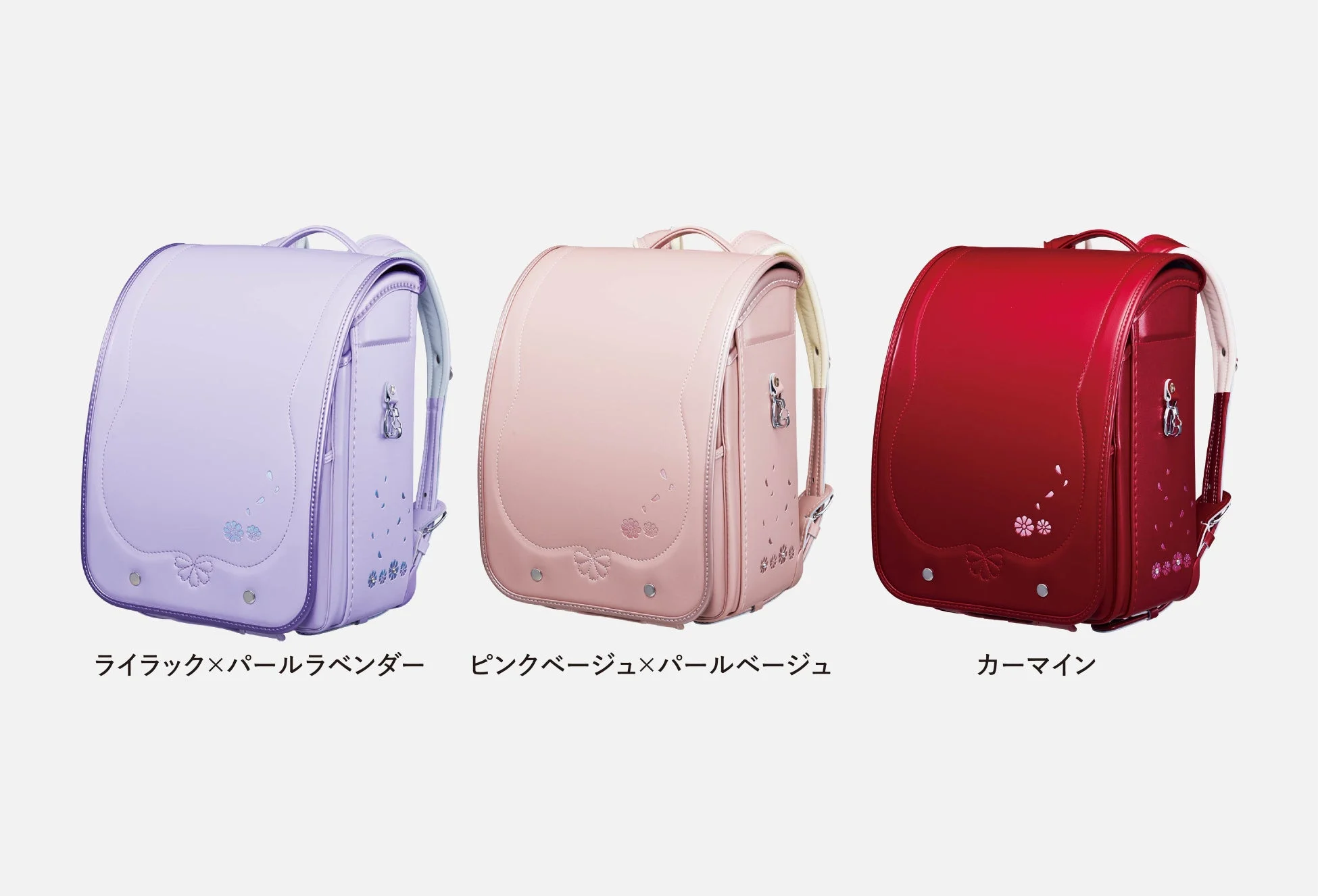 COSMOS FILLES ランドセル