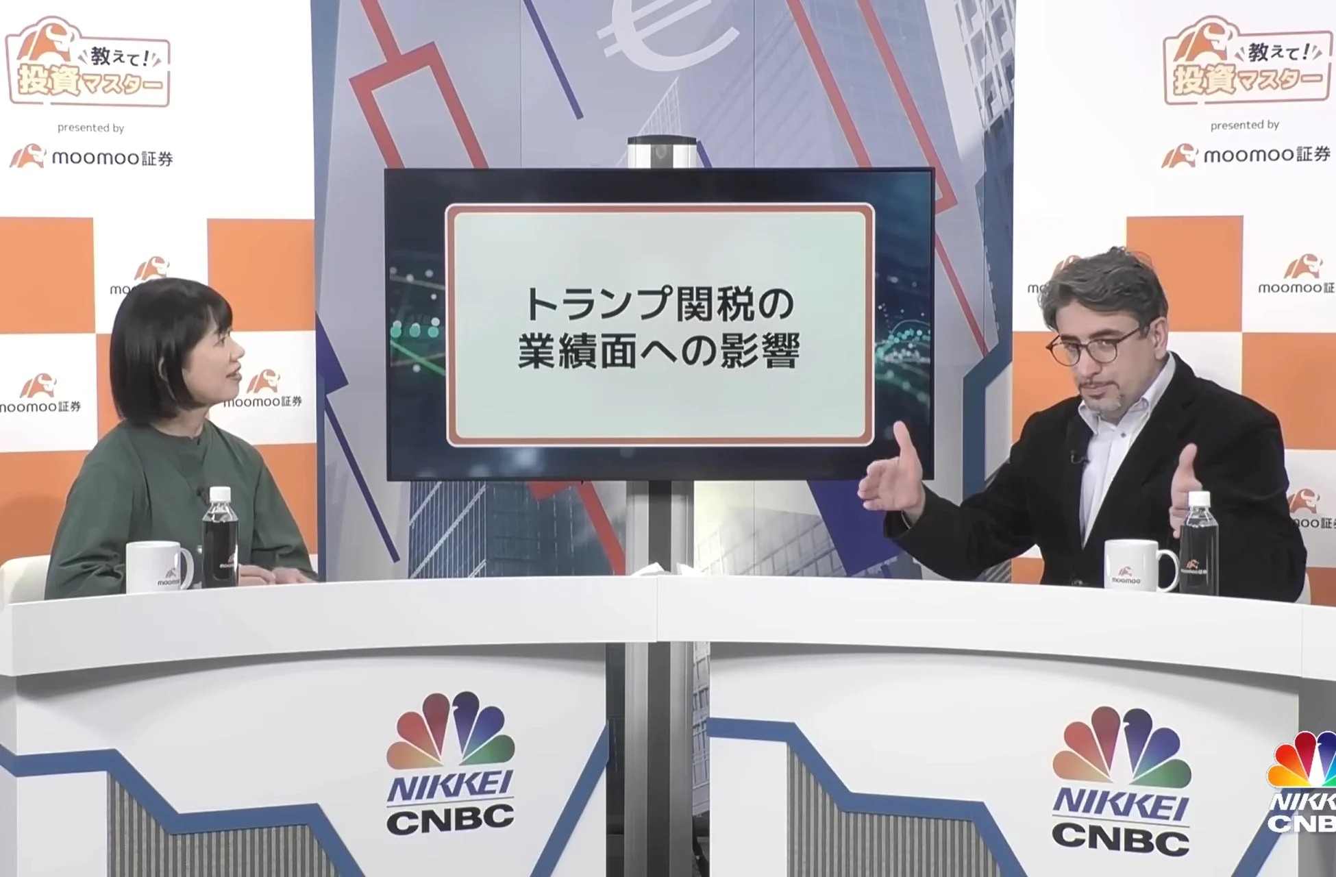 教えて! 投資マスター presented by moomoo証券