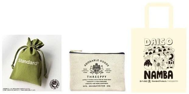 DAISO、Standard Products、THREEPPYの3ブランドの商品を並べた画像