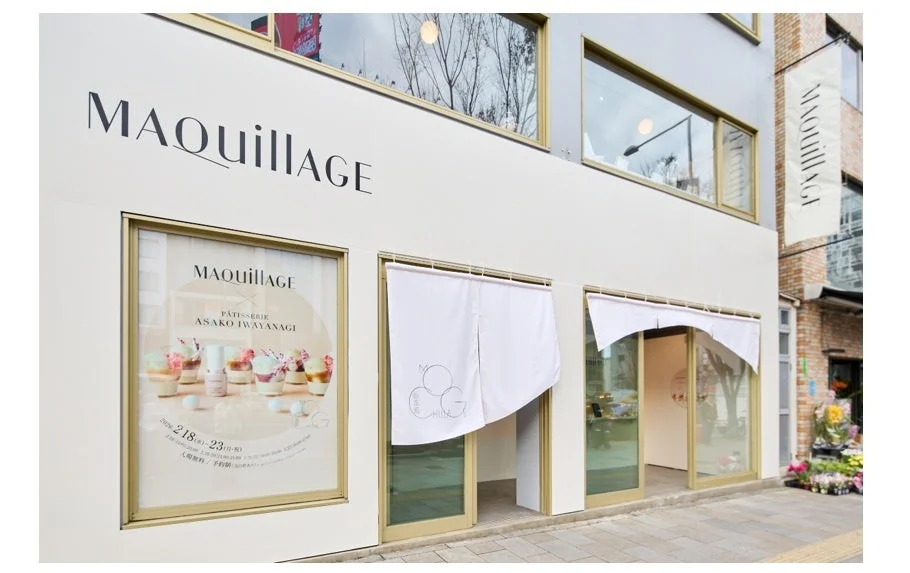 MAQuillAGEとPATISSERIE ASAKO IWAYANAGIのコラボイベント「白玉処 MOCHillAGE」