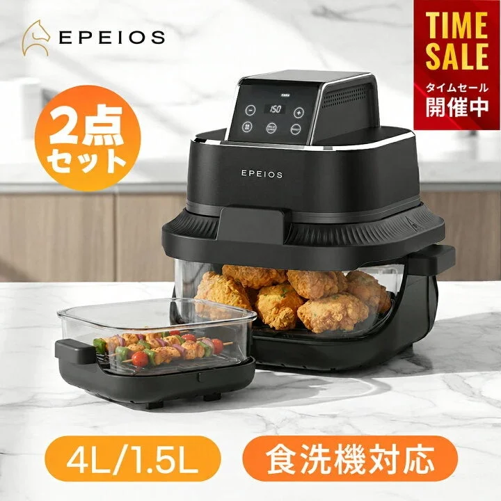 ガラスボウルエアフライヤー AO248