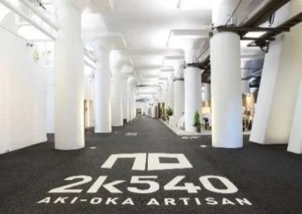2k540 AKI-OKA ARTISANの施設通路