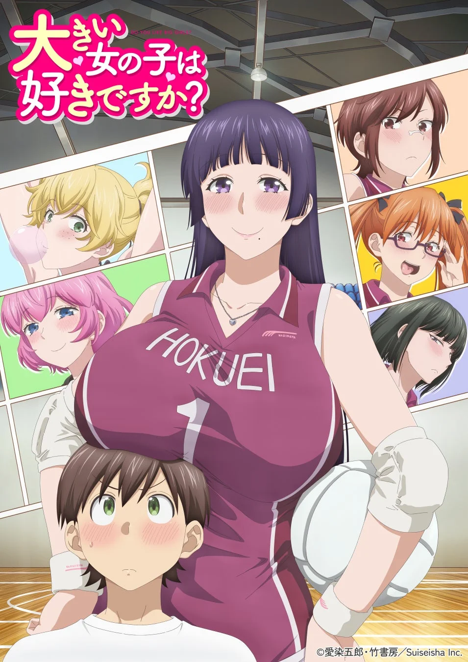 作品キービジュアル