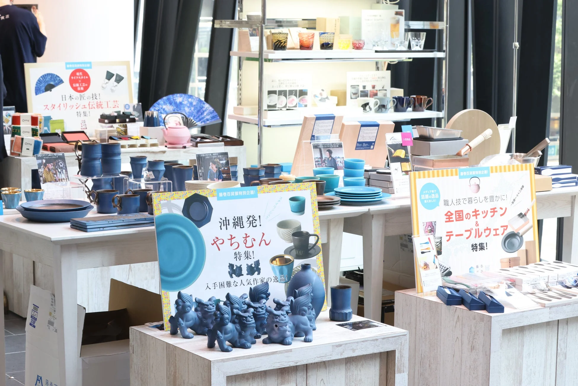 日本の匠の技を紹介する展示会