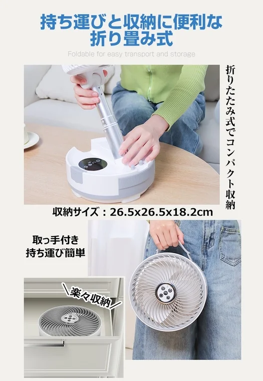 折りたたみ式デザインで、省スペース収納