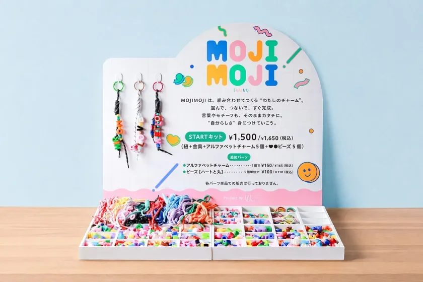 MOJI MOJI スターターキット