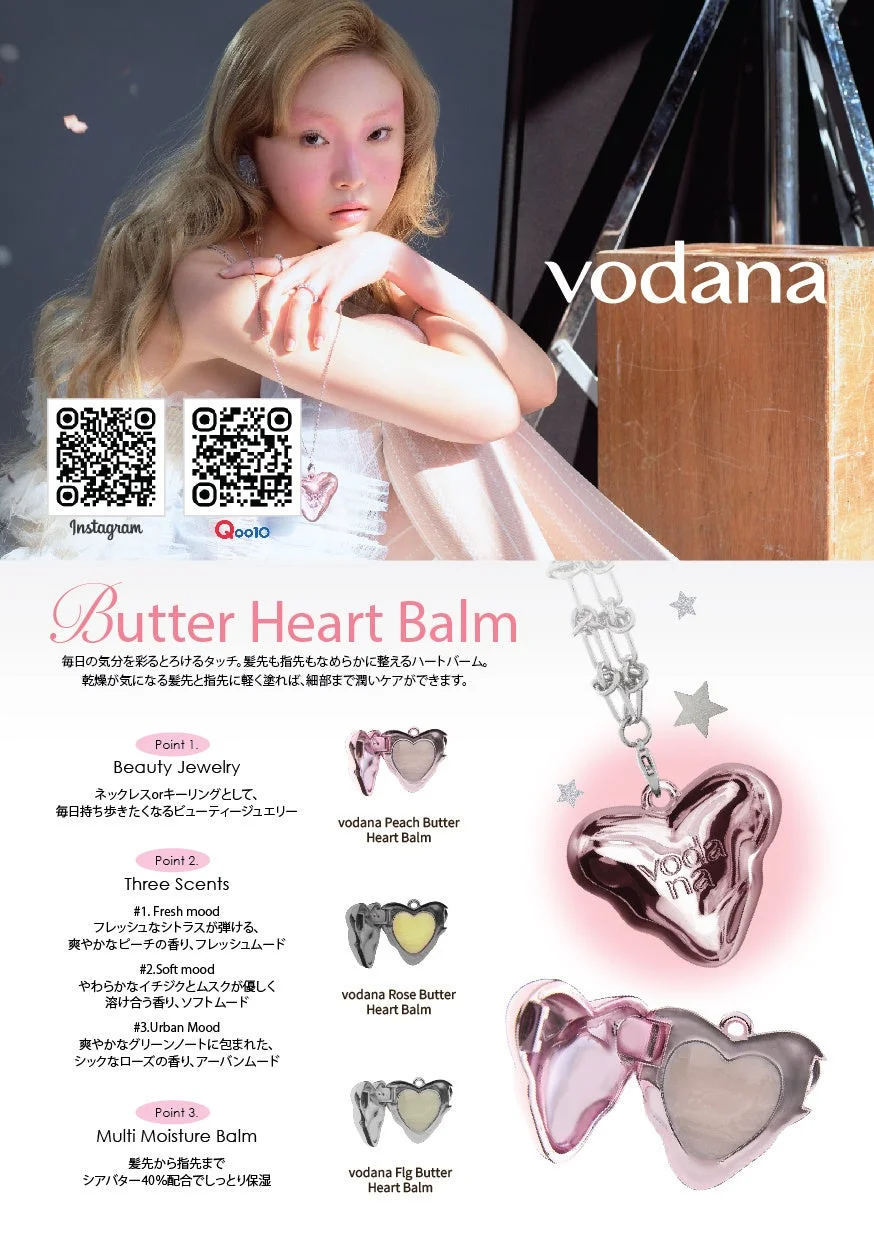 VODANAのビューティーツール