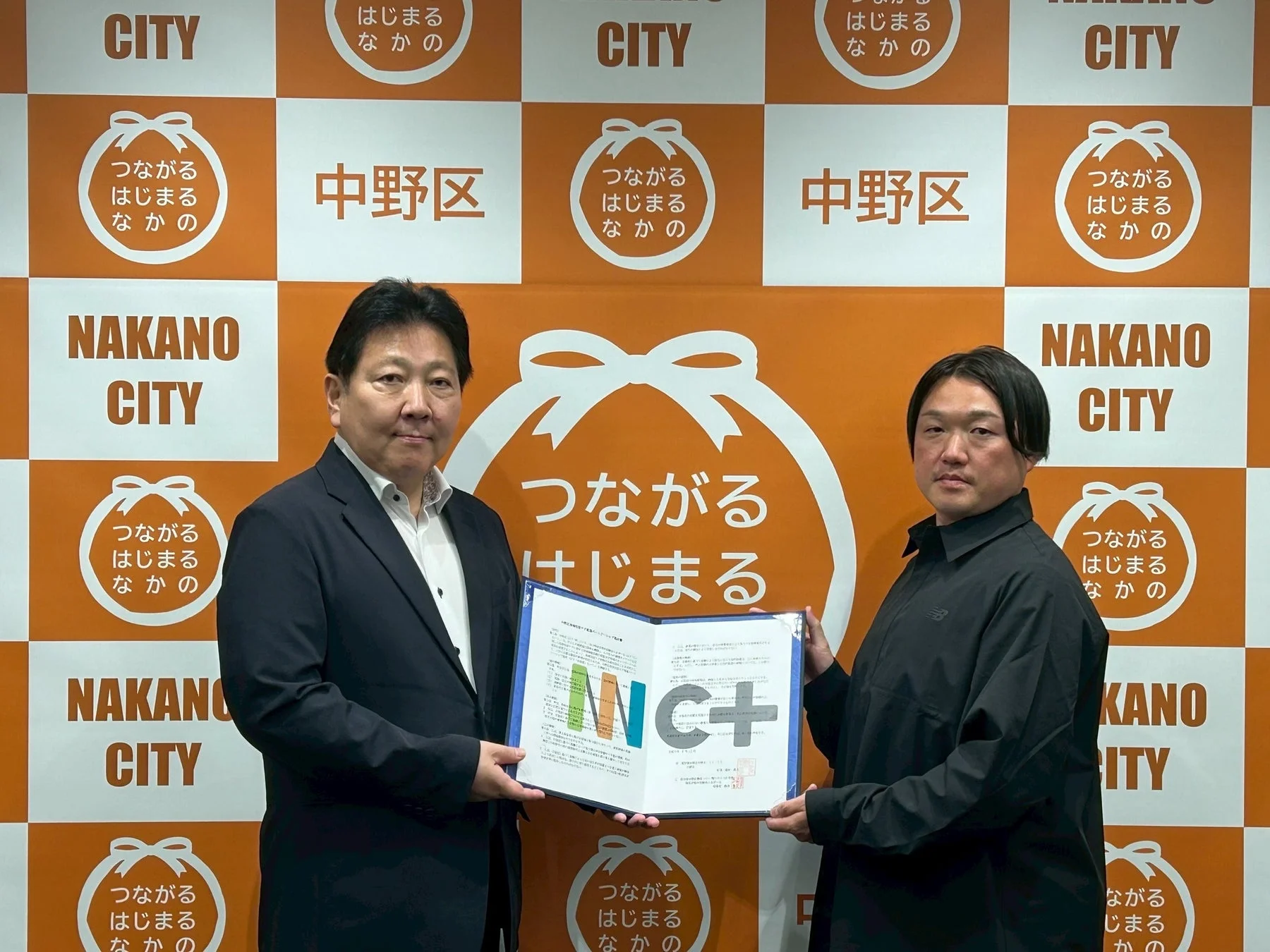 協定調印式の様子