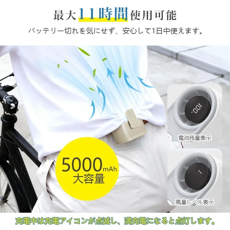 最大11時間 使用可能 バッテリー切れを気にせず