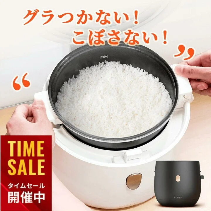 コンパクト炊飯器 HUG