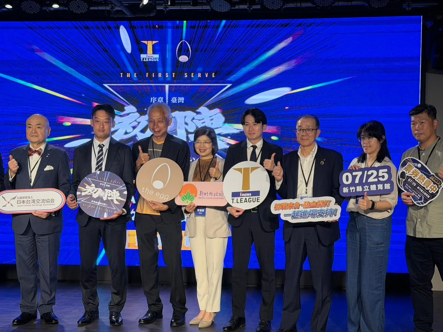 メディア交流会集合写真