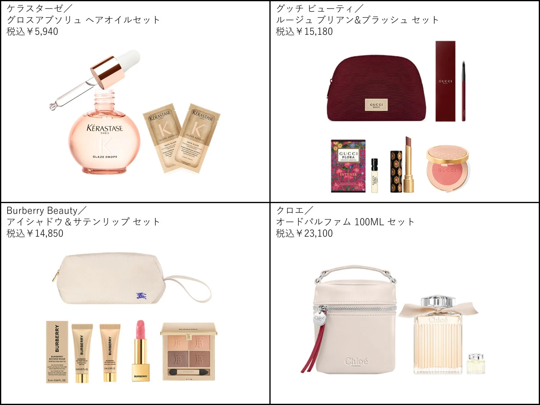 初協賛ブランドアイテム