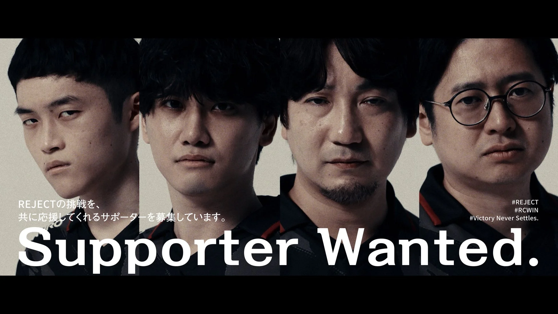 REJECT Supporter