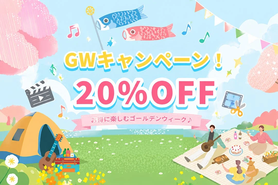 ゴールデンウィークキャンペーンの画像
