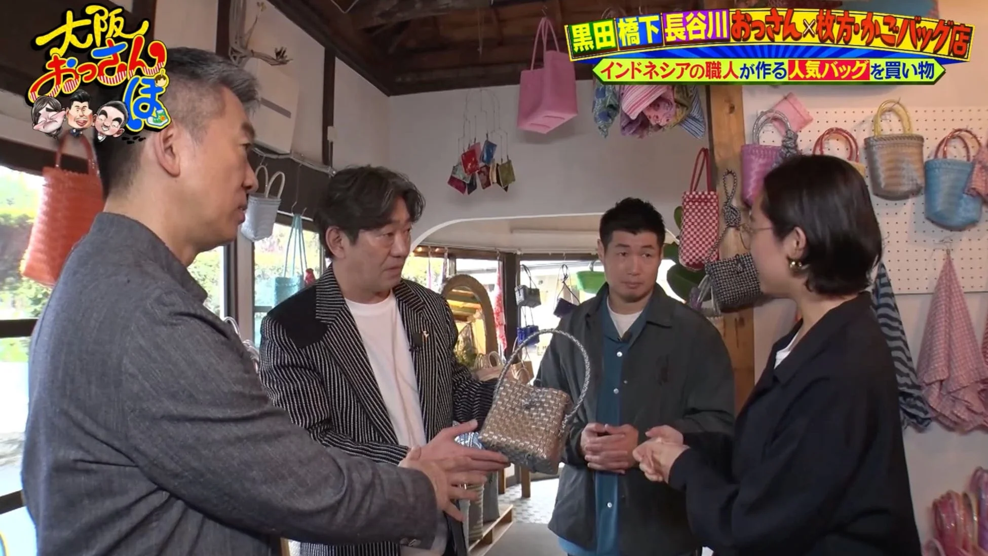 かごバッグ店で買い物をするメッセンジャー黒田、橋下徹、長谷川穂積