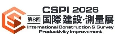 CSPI 2026のロゴ