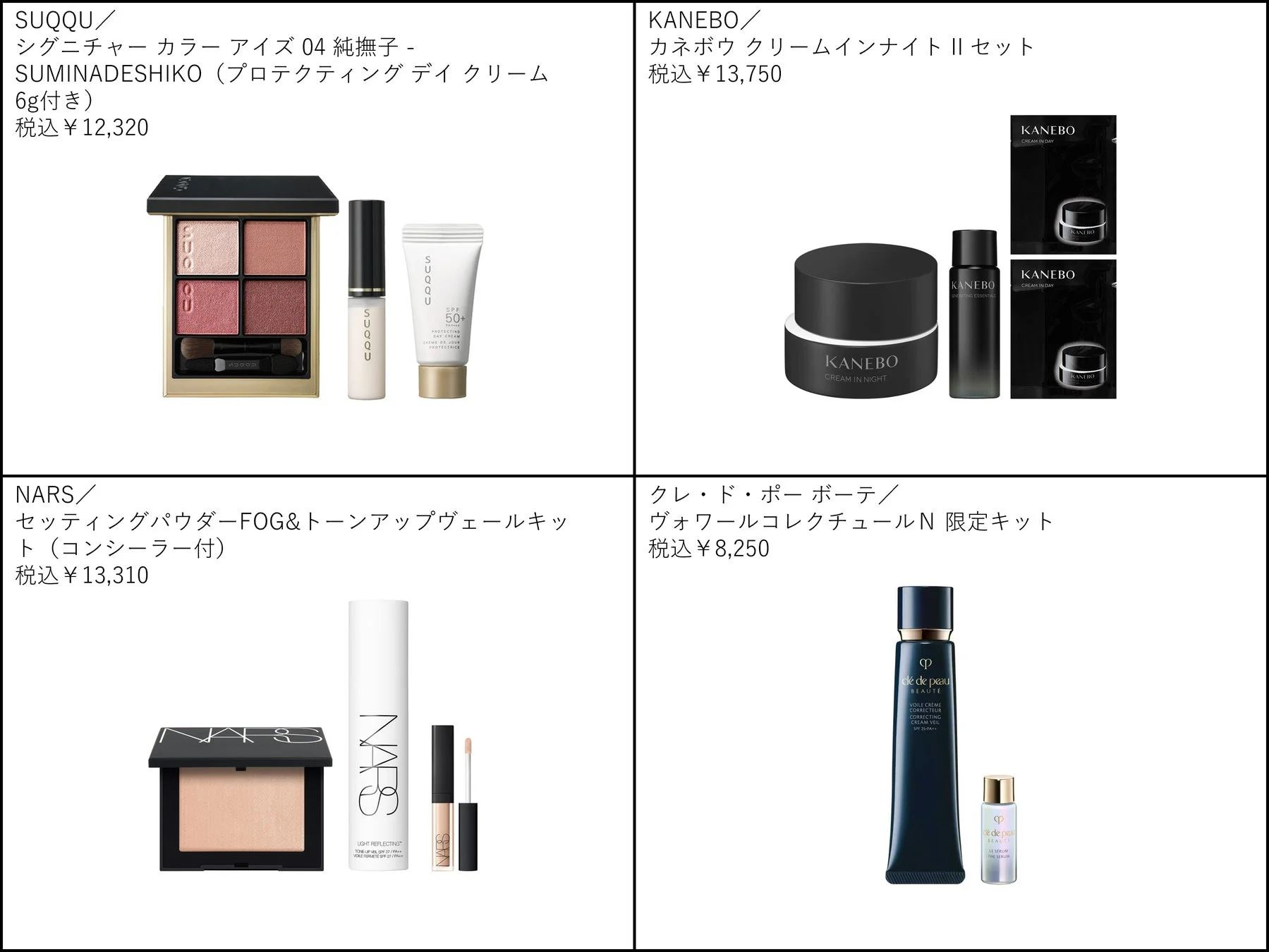 憧れのLUXURYアイテム