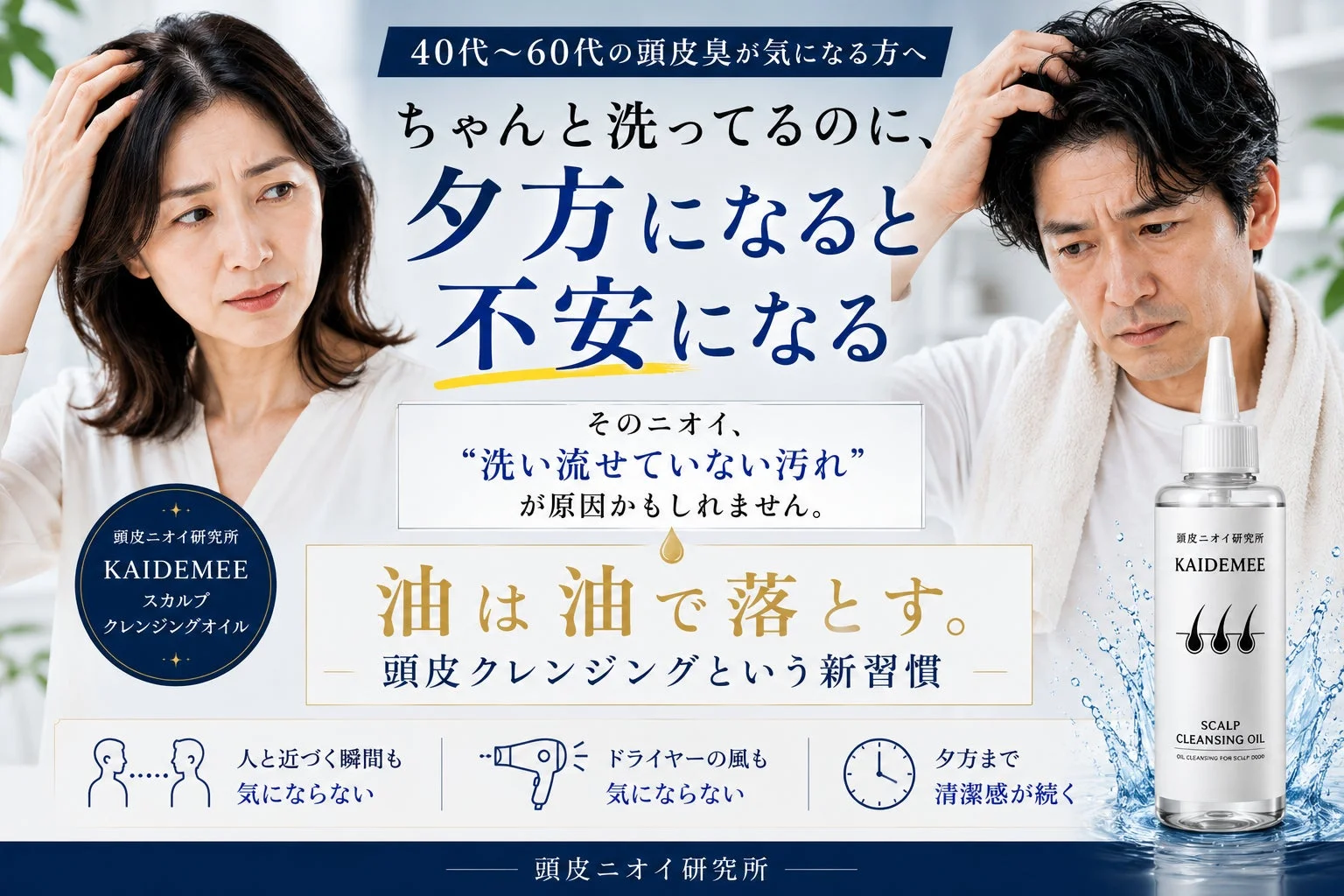 広告ビジュアル