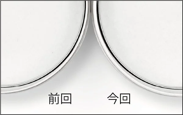 改良された容器の比較