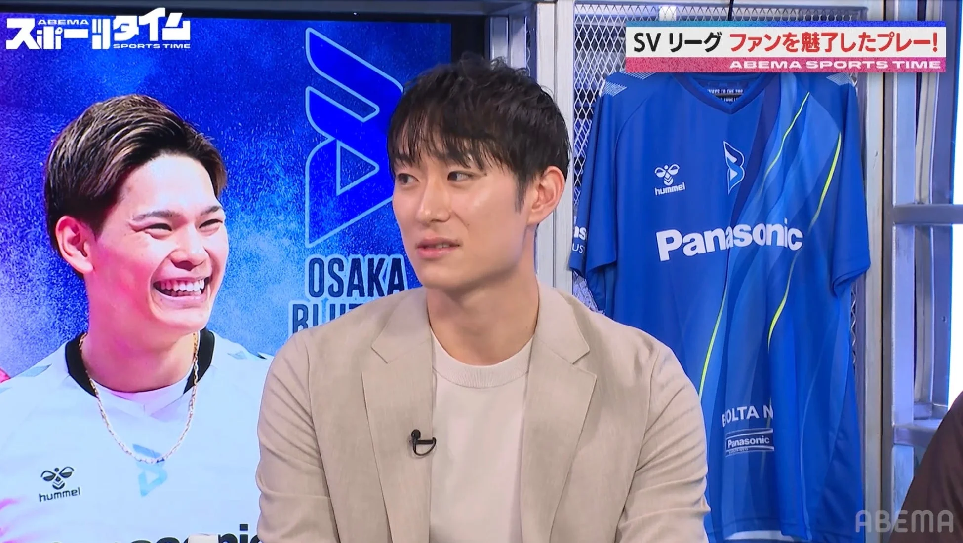 ABEMAスポーツタイム SVリーグ