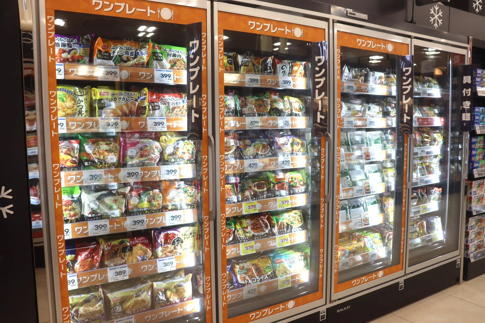 冷凍食品コーナー
