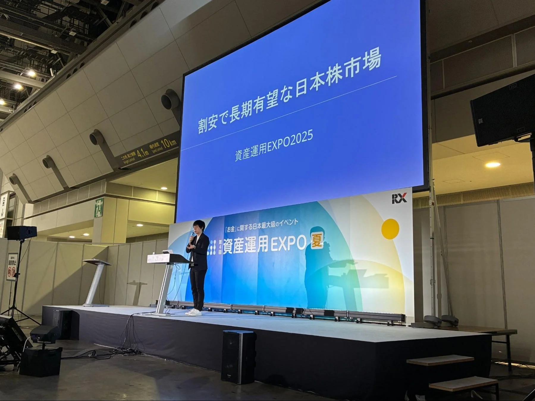 プレゼンテーションの様子