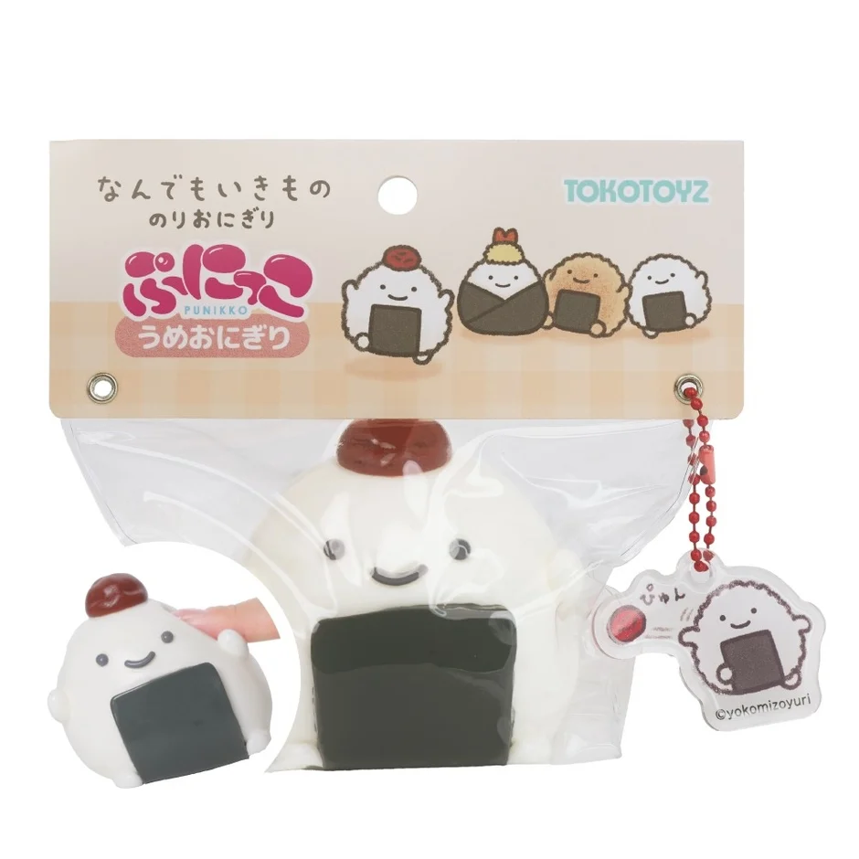 なんでもいきもの うめおにぎり ぷにっこ
