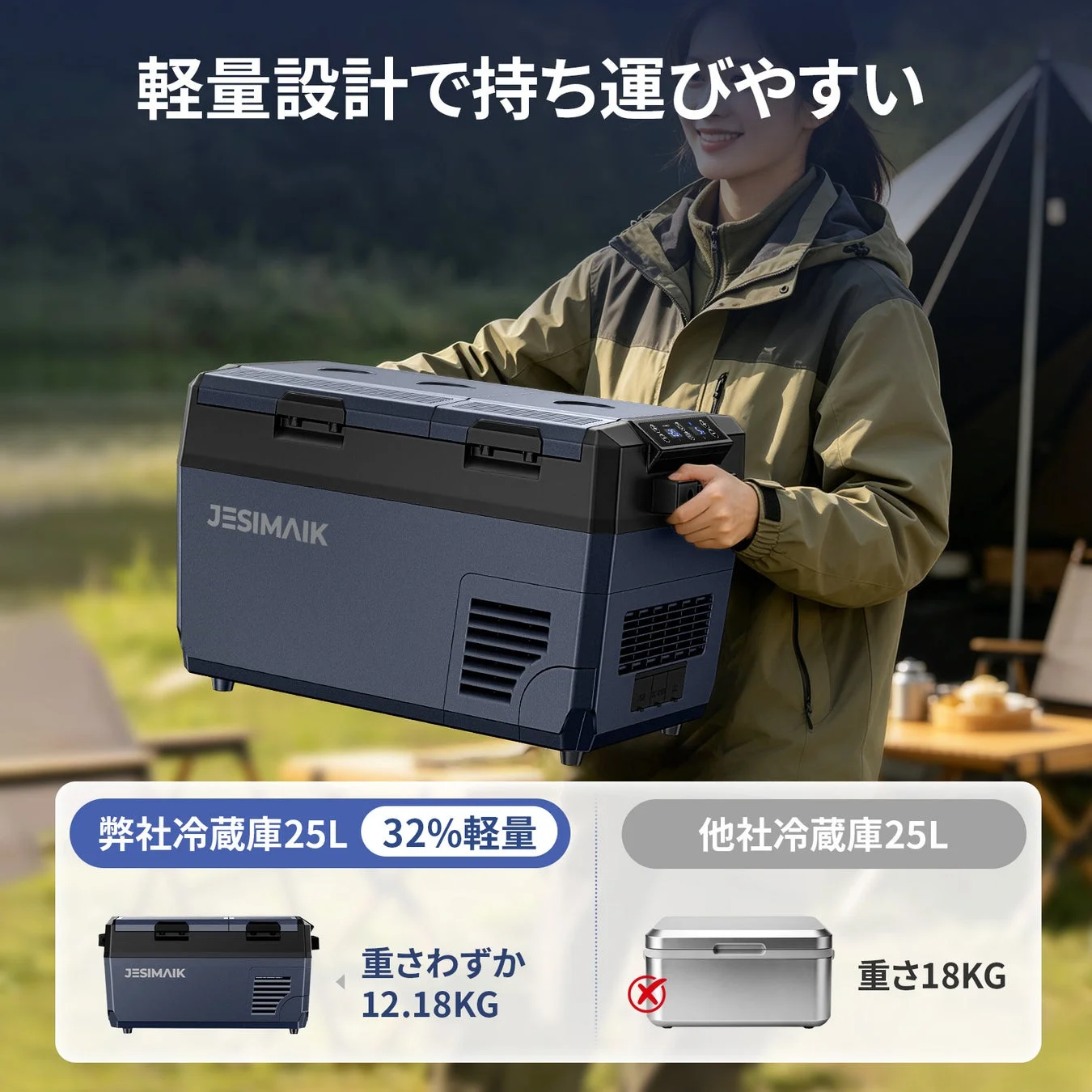 軽量設計で持ち運びやすい
