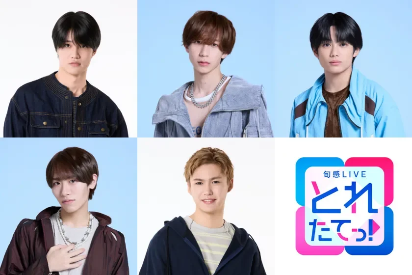 関西ジュニアのメンバー5人