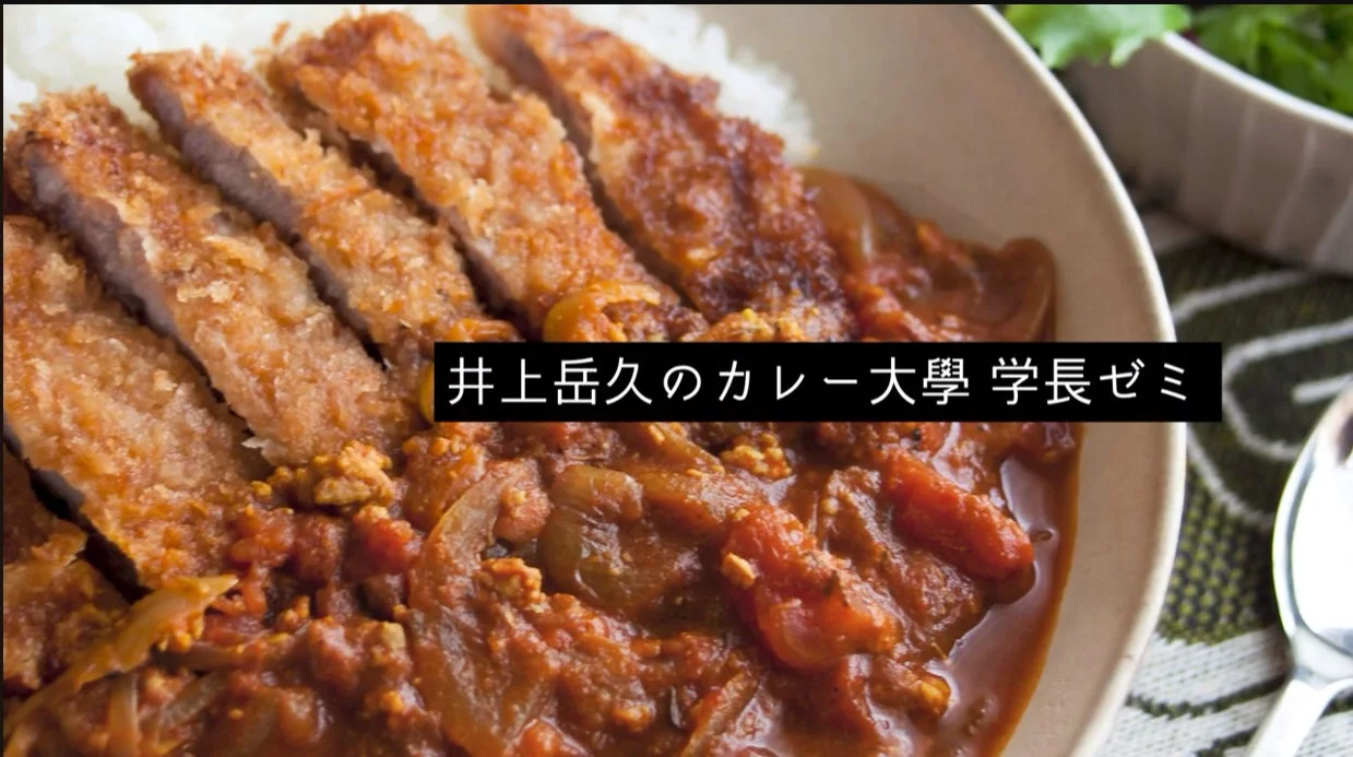 カツカレー