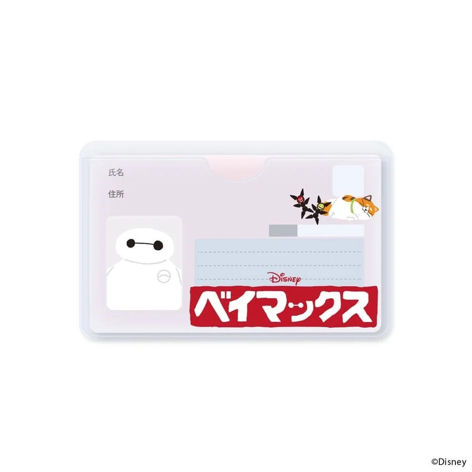 ベイマックス カードケース 表面