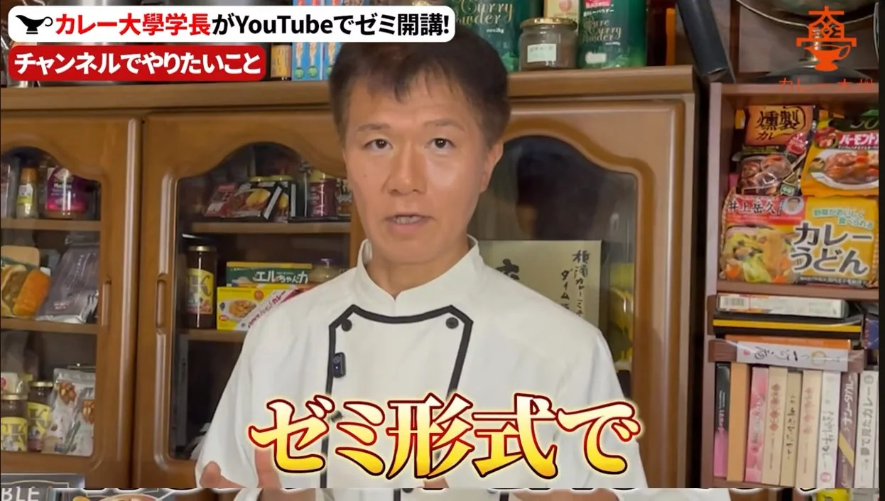 チャンネルでやりたいこと
