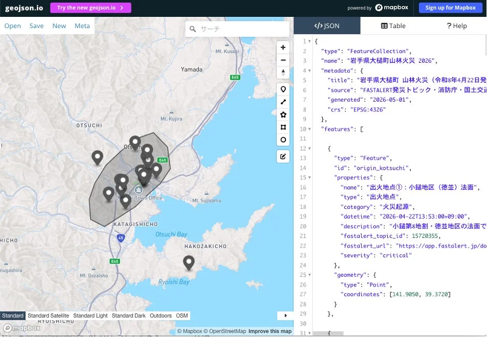GeoJSONウェブアプリケーションで岩手県大槌町の地図と山林火災情報を表示