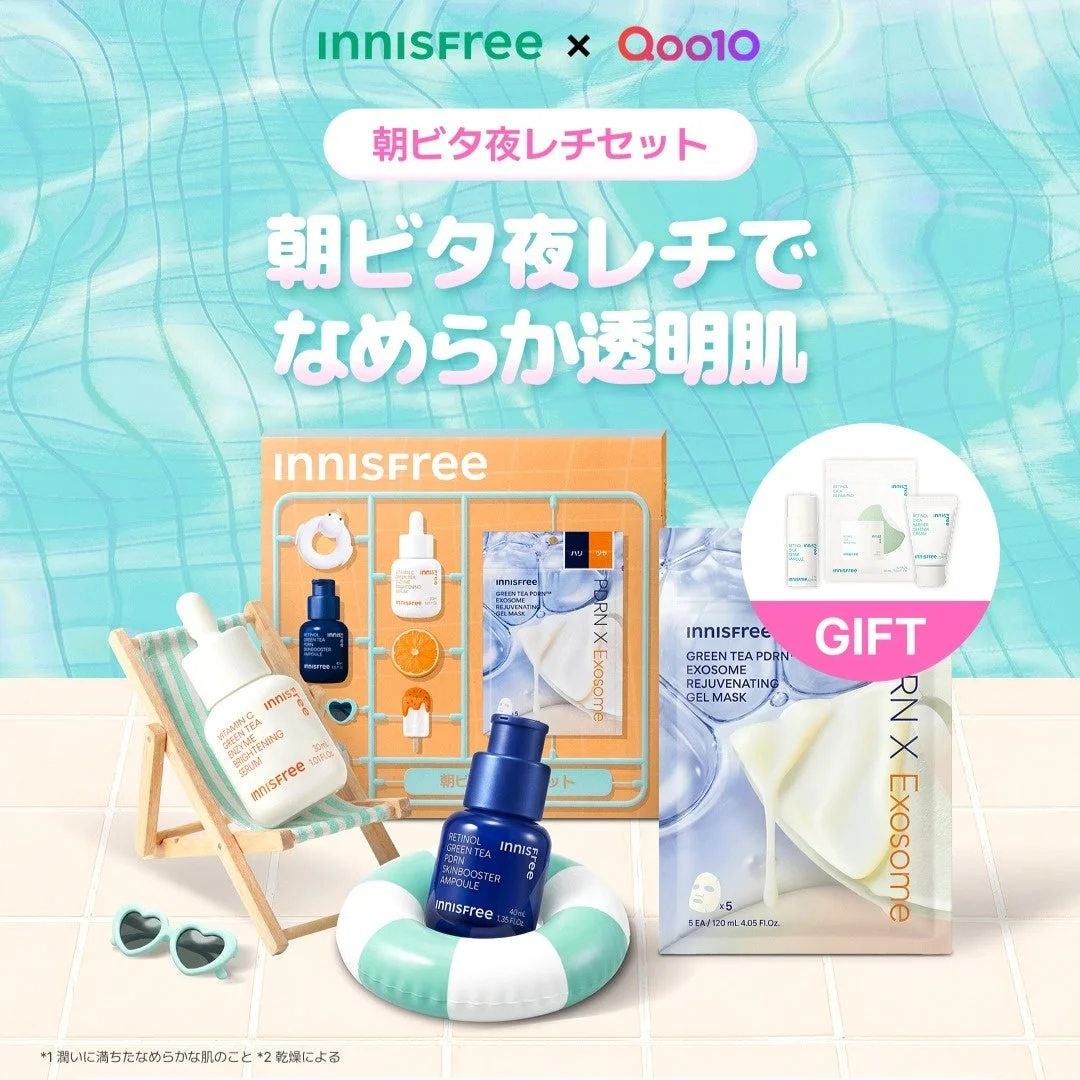 INNISFREE 朝ビタ夜レチセット