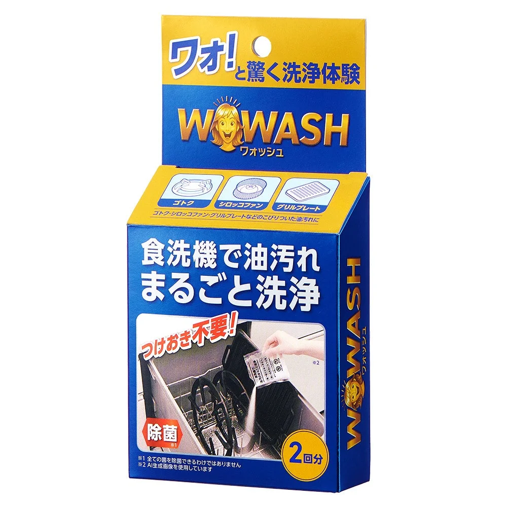 ワオ！と驚く洗浄体験 WOWASH ワウォッシュ