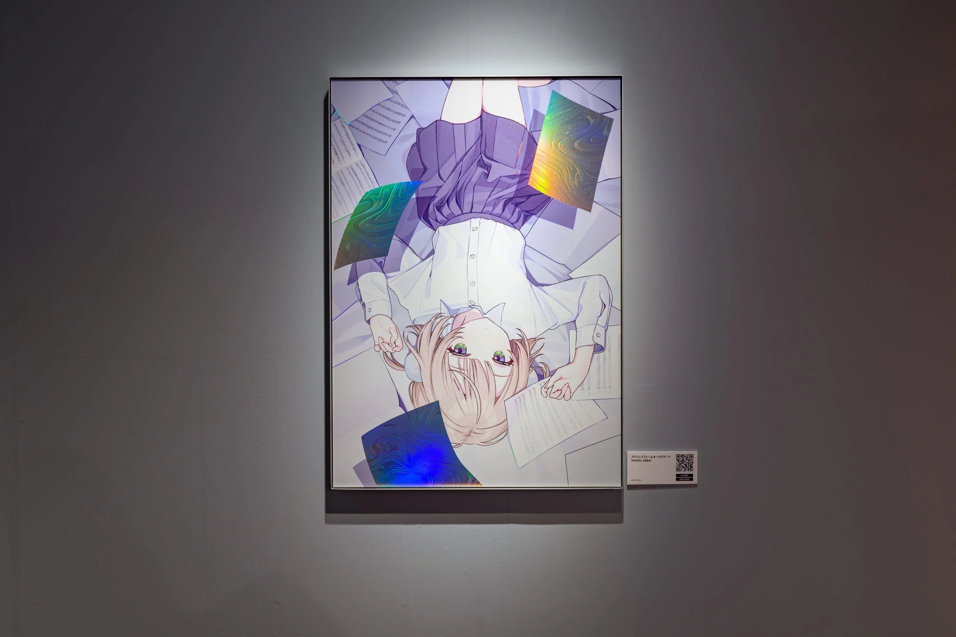 ホログラフィック展示