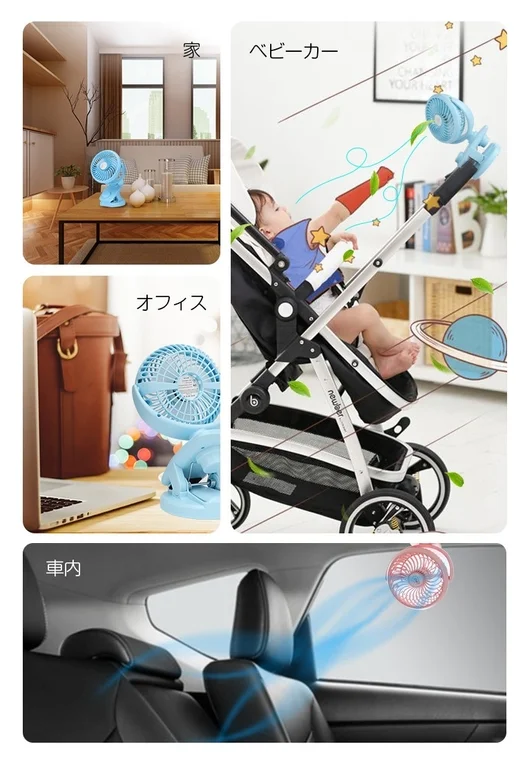 利用シーンのイメージ