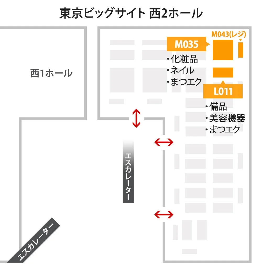 東京ビッグサイト会場マップ