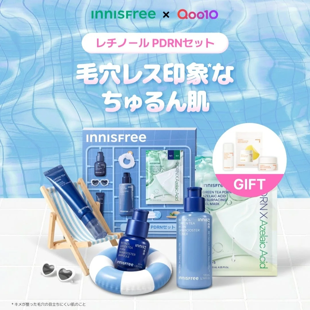 INNISFREE レチノール PDRNセット
