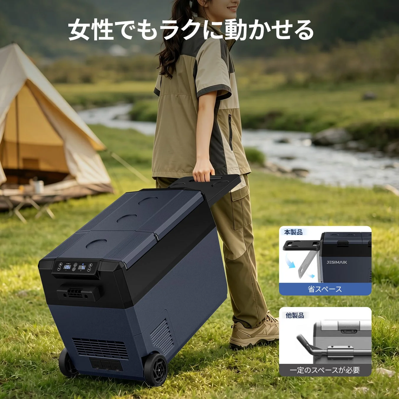女性でもラクに動かせる本製品JESIMAIK