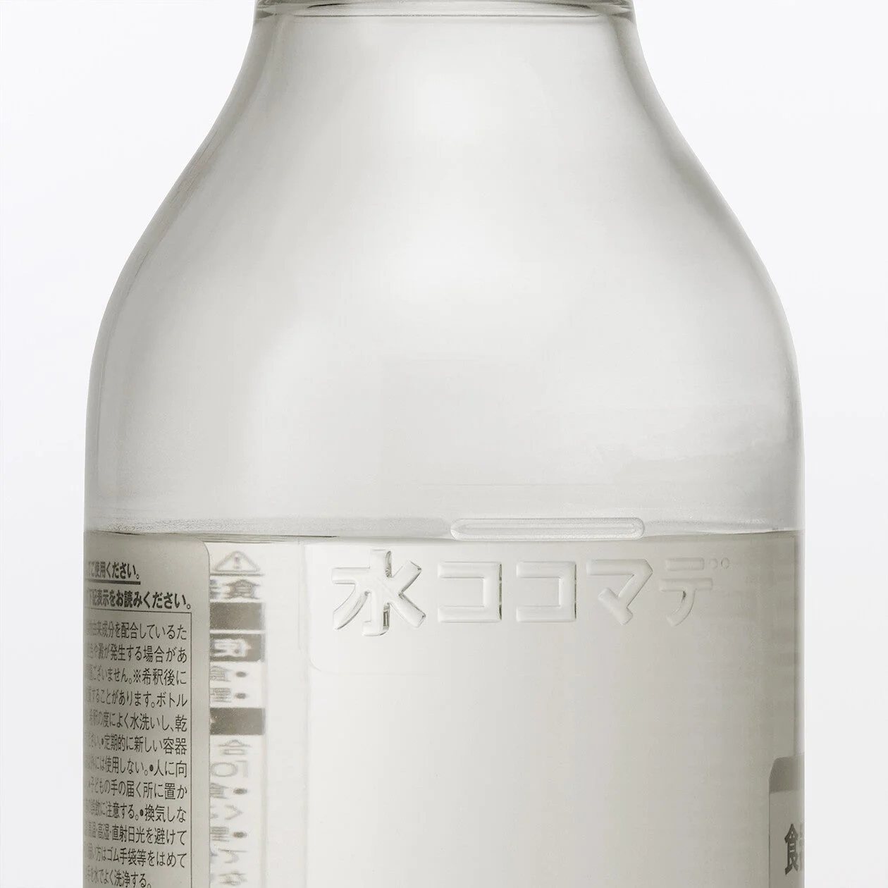 希釈洗剤 専用ボトルの目盛り