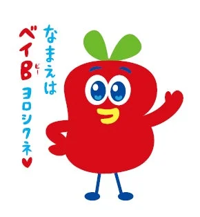 ベイシア公式キャラクター ベイB