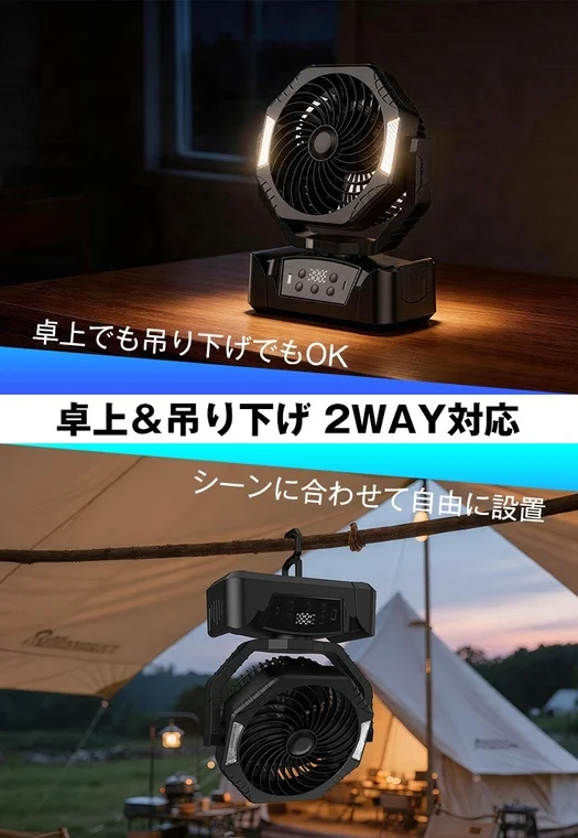 卓上でも吊り下げでもOK